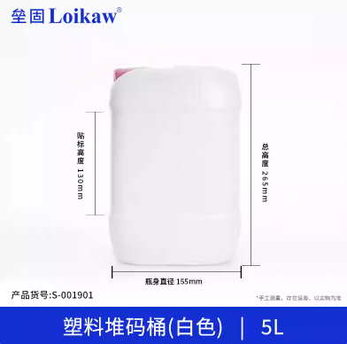塑料堆码桶（白色）